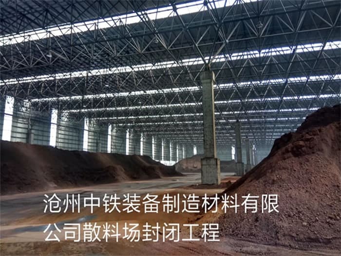 兴城网架加工
