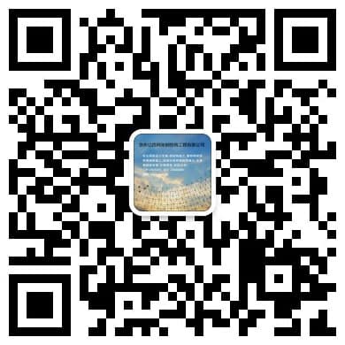 辽宁兴城网架钢结构工程有限公司